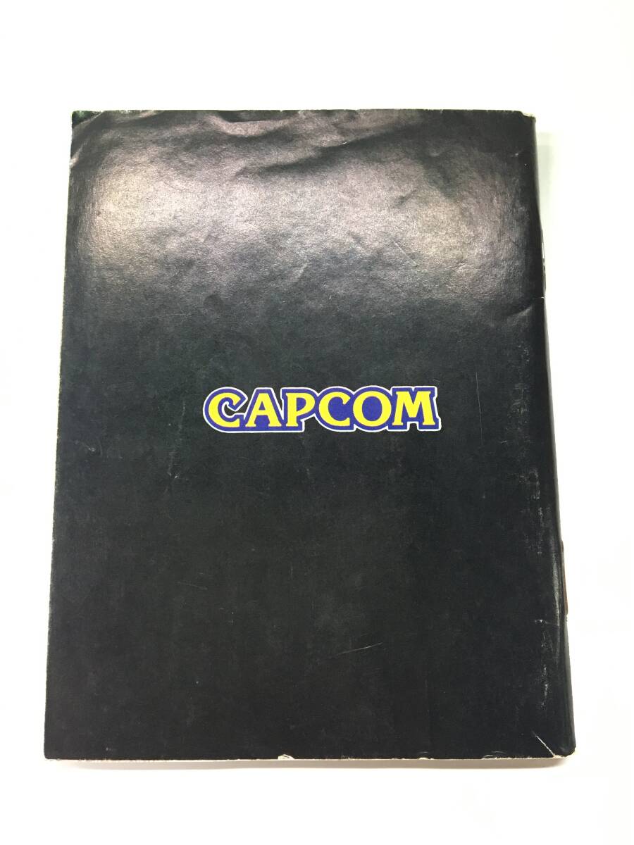 G153 ゲームソフト FC 天地を喰らうII 諸葛孔明伝[CAP-2V]カプコン 箱/説明書/アンケートはがき ファミコン 本宮ひろ志の画像7