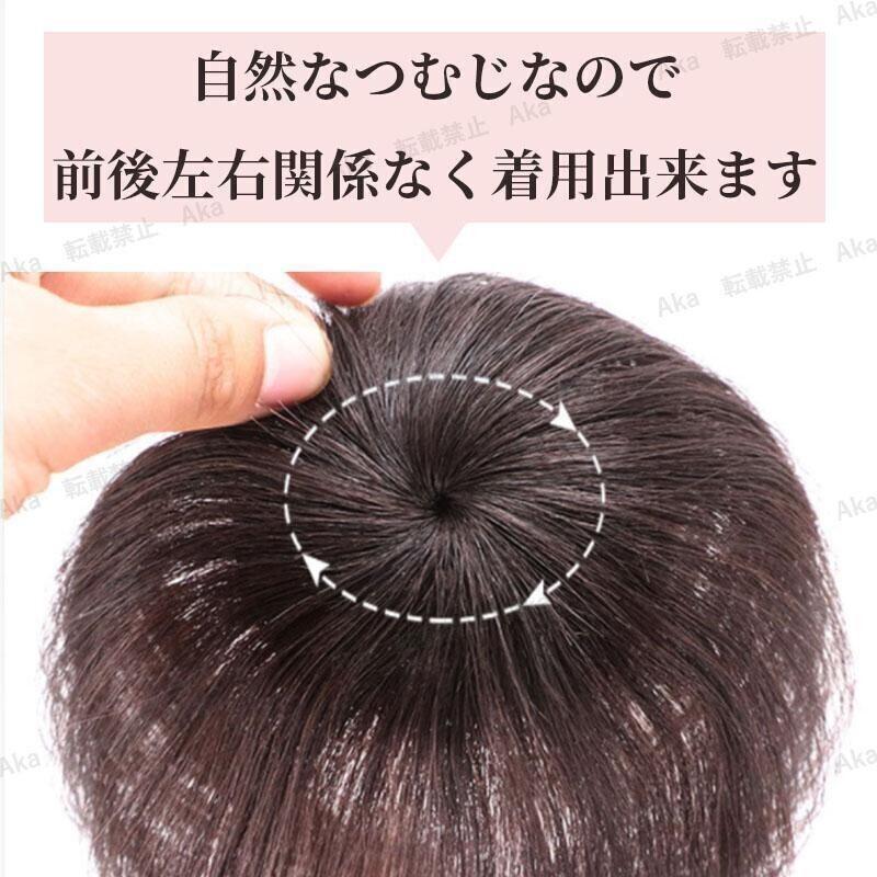 ヘアピース 黒 ブラック 部分 ウィッグ 頭頂部 薄毛 円形脱毛症 つむじ 生え際 人毛100％ 白髪隠し 円形 自然 ダブルクリップ ワンタッチ