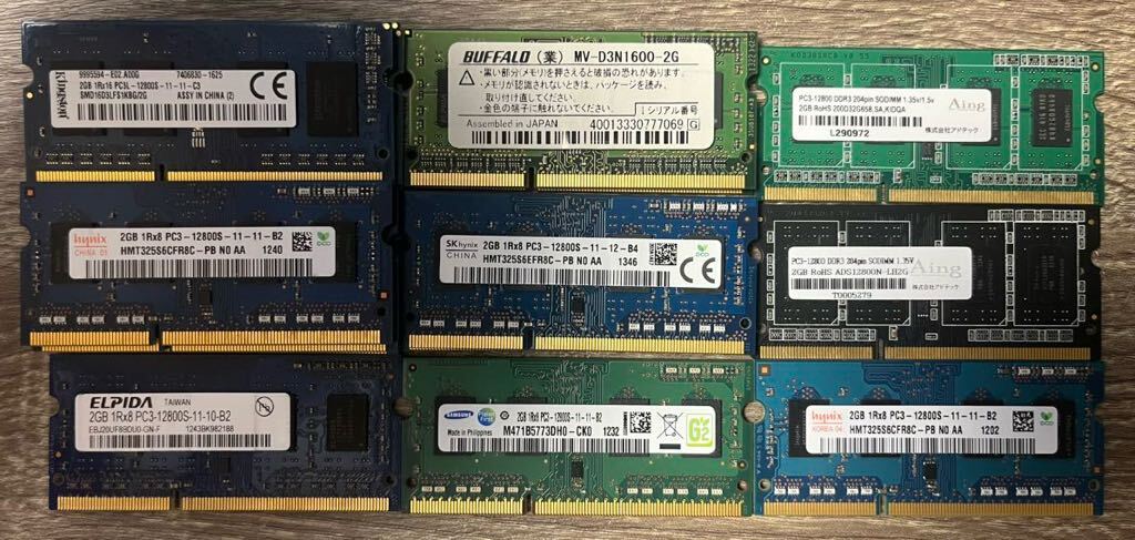 1円～　まとめ売り 各社メモリ 2GB DDR3-1066 PC3-8500 DDR3-1333 PC3-10600 DDR3-1600 PC3-12800_画像4