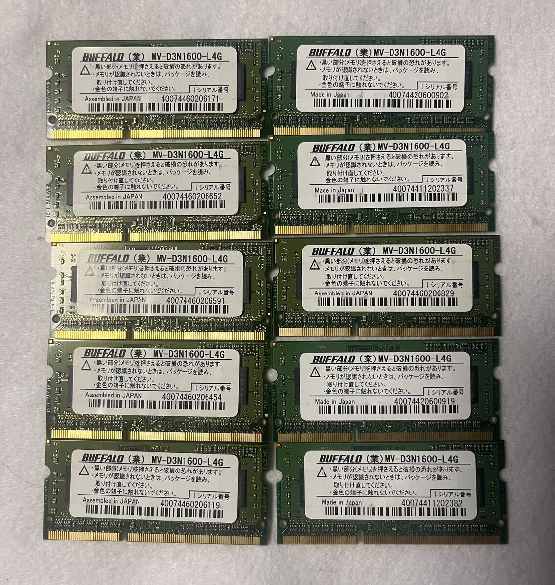 PCメモリ BUFFALO MV-D3N1600-L4G SODIMM DDR3L-1600 PC3L-12800 4GB 10枚セットの画像1