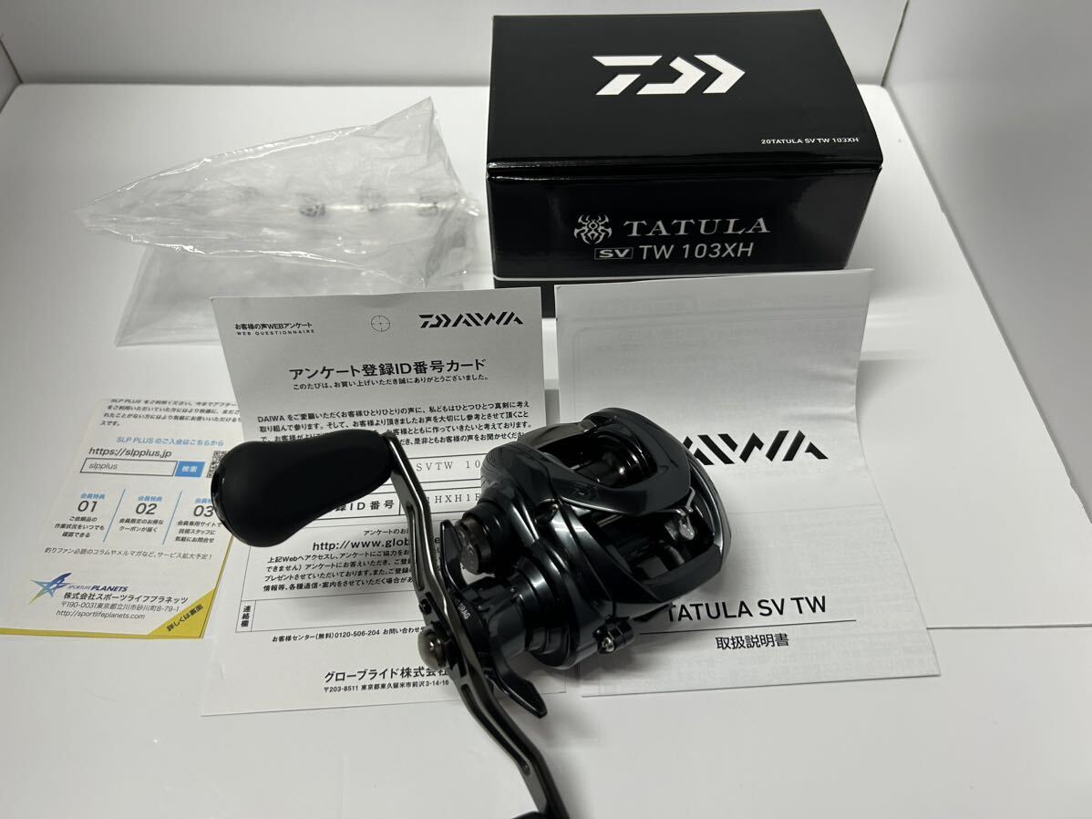 20 タトゥーラ SV TW 103 XH ダイワ TW DAIWA タトゥーラ ロングハンドル 改造多数の画像9