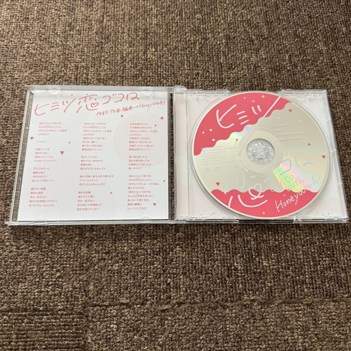 ヒミツ恋ゴコロ/CHiCO with HoneyWorks CD