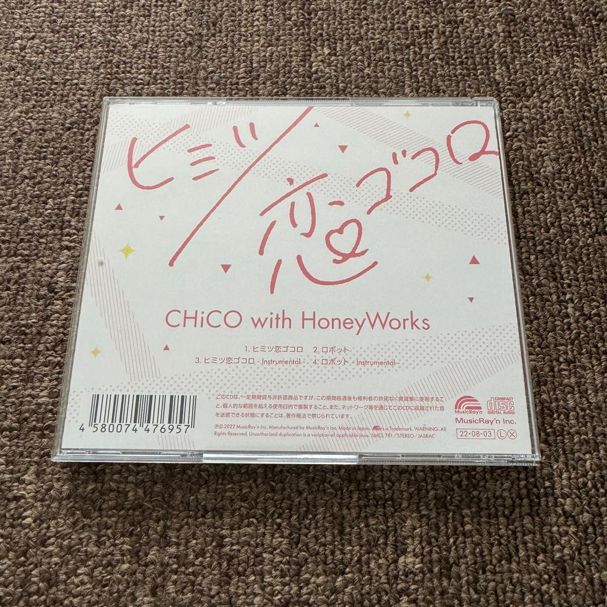 ヒミツ恋ゴコロ/CHiCO with HoneyWorks CD