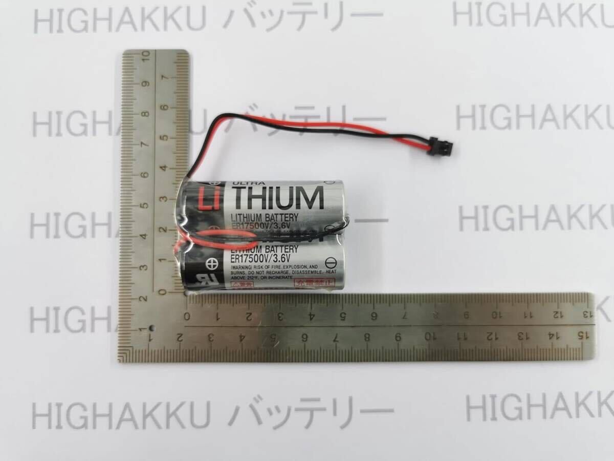 HIGHAKKU 2 x ER17500V 互換 電池 3.6V (黒のインターフェース) Black Plug_画像2