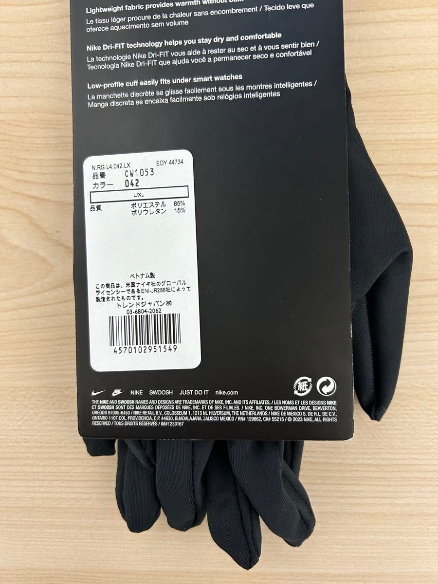 【新品】NIKE ナイキ  手袋 マイラー ランニンググローブ L/XLサイズ グローブ 防寒対策 手袋 NIKE ナイキ