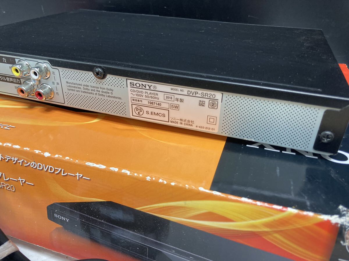 SONY DVP-SR20 DVDプレーヤー CDプレーヤー リモコン付の画像5