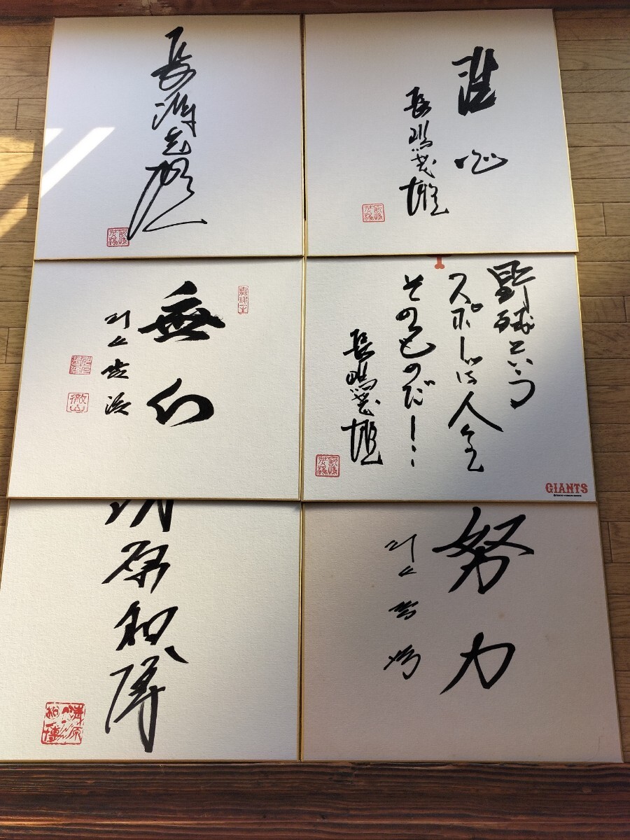 [ повторная выставка ] река сверху .. Nagashima Shigeo Kiyoshi . мир .... человек армия ja Ian tsu память автограф карточка для автографов, стихов, пожеланий 