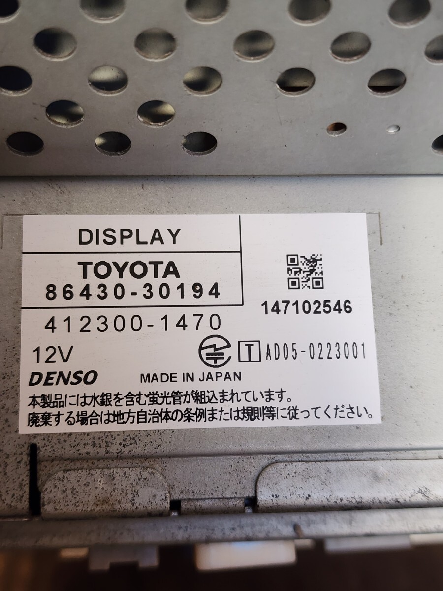 18 ゼロ クラウン ロイヤル アスリート 純正 HDD ナビ マルチ モニター 86111-30320 GRS180 GRS181 GRS183 GRS182 GRS184 着払いです。_画像5