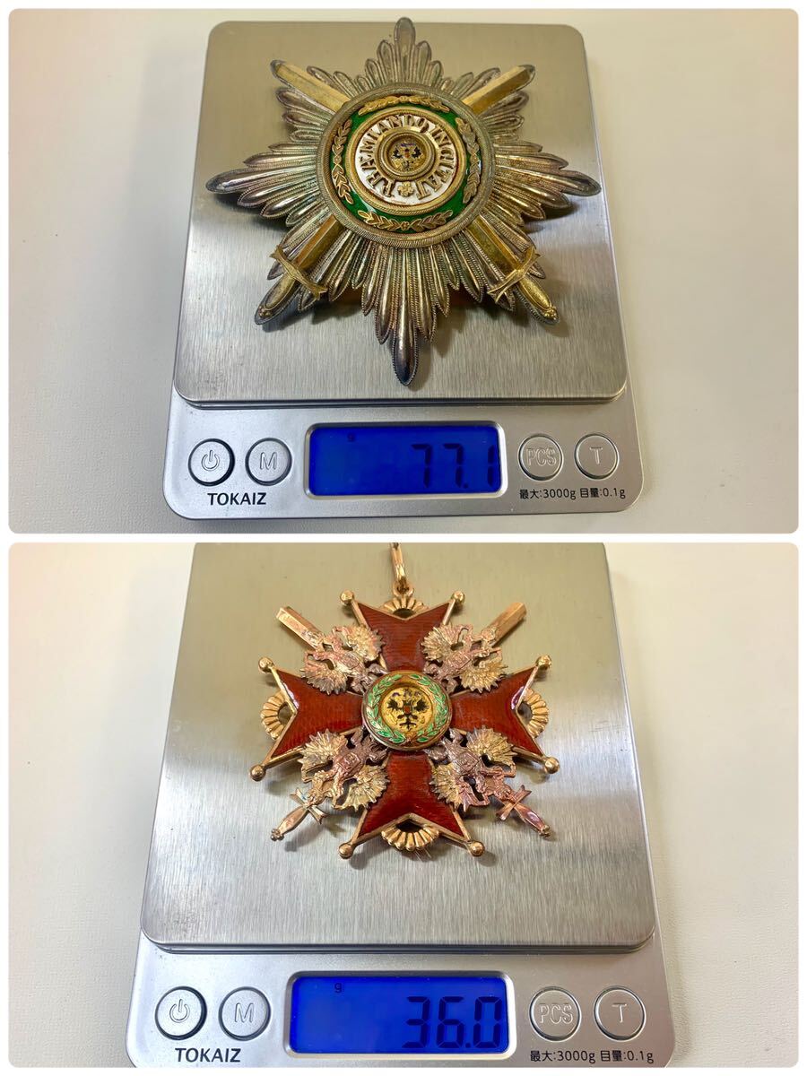 tar180【希少】　ロシア帝国 　聖スタニスラフ勲章　2品　 帝政ロシア 　ソ連　 勲章　刻印あり　箱あり_画像9