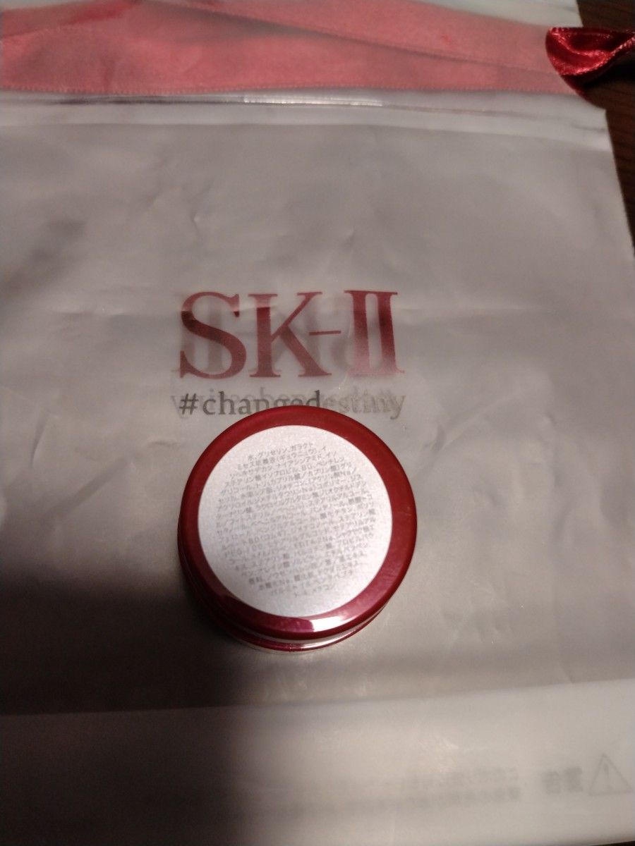 SK-II スキンパワーアドバンストクリーム　2.5グラム