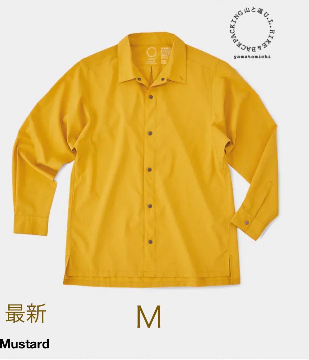 最新 山と道 UL Shirt シャツ Mustard M