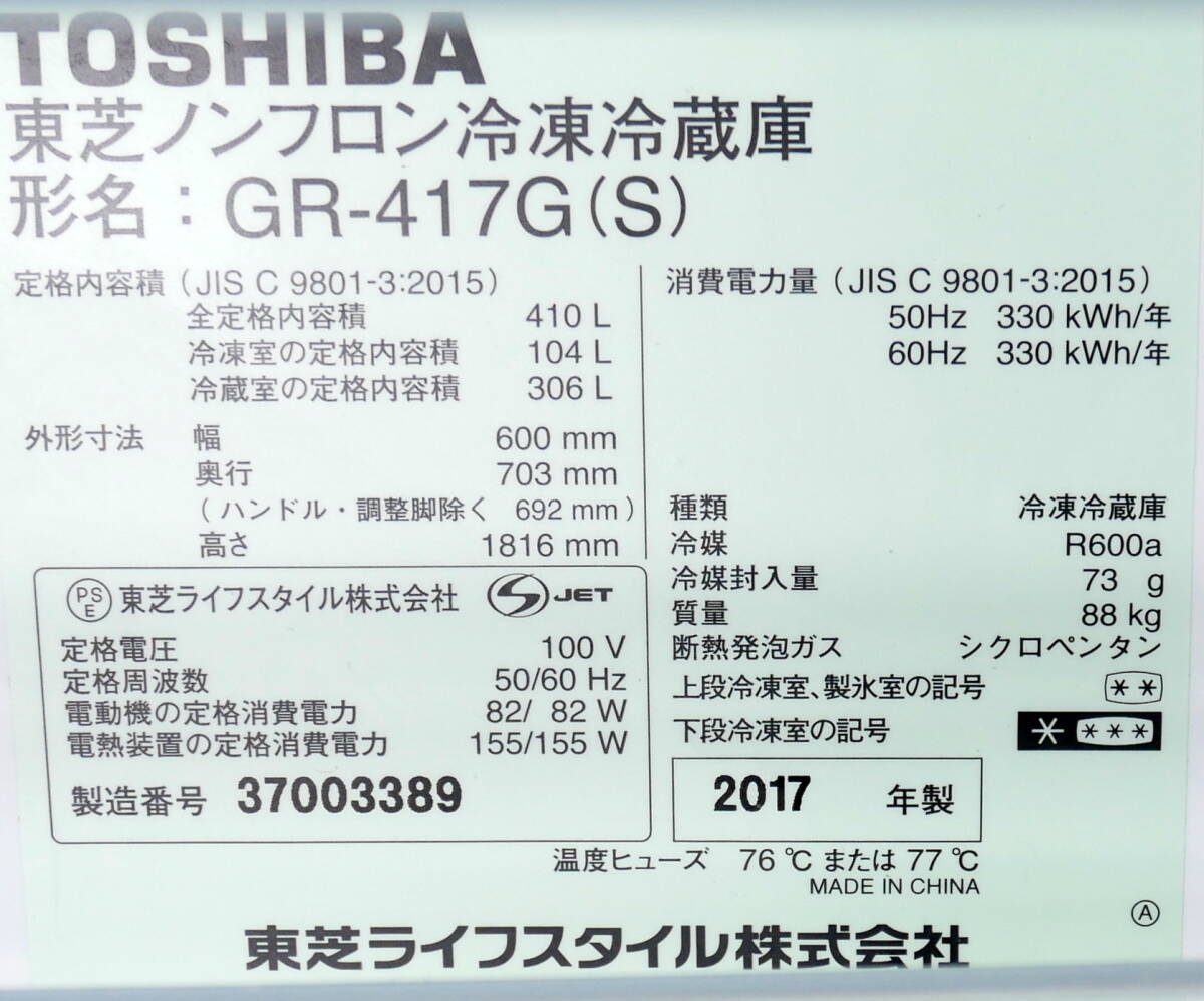 Yahoo!オークション - 猫(R601-A47) 美品 東芝 TOSHIBA VEGETA 5 Yahoo!オークション - 猫(R601-A47) 美品 東芝 TOSHIBA VEGETA 5