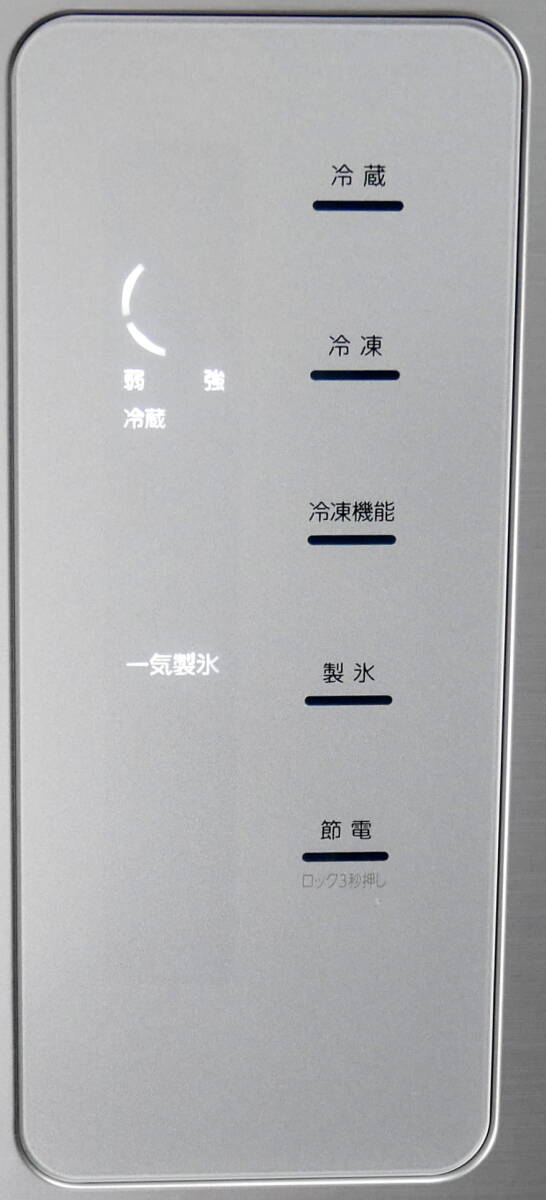 猫(R601-A47) 美品 東芝 TOSHIBA VEGETA 5ドア冷凍冷蔵庫 410L GR-417G（S）シルバー★直接引き取り歓迎 東大阪_画像2