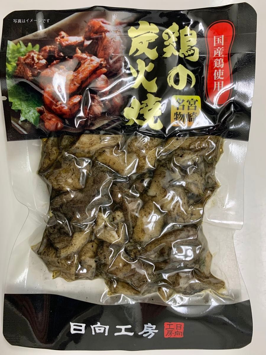 鶏の炭火焼き　10袋セット　レトルト　焼き鳥缶詰め　おつまみに！おかずに！ 鳥の炭火焼き 炭火焼き鳥