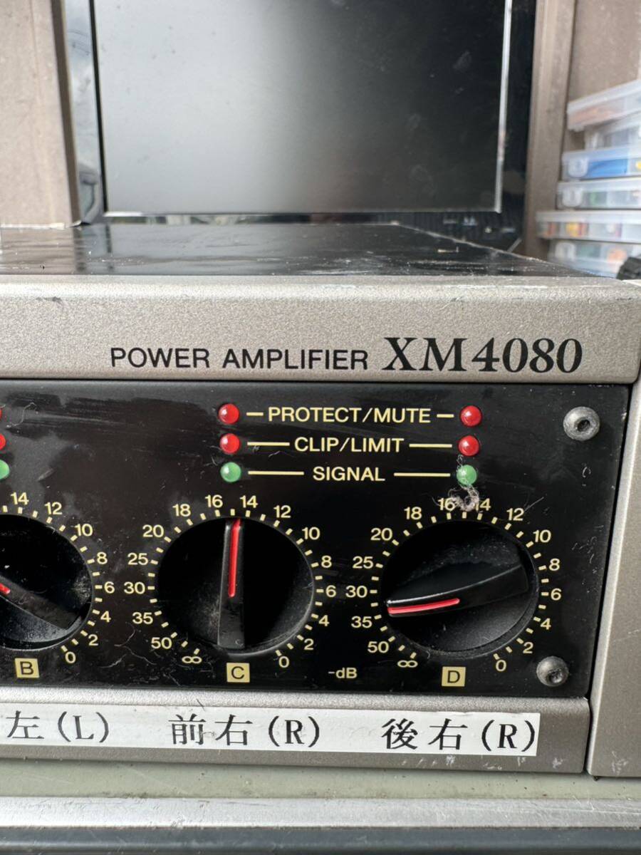 YAMAHA power amplifier XM4080 100V400w