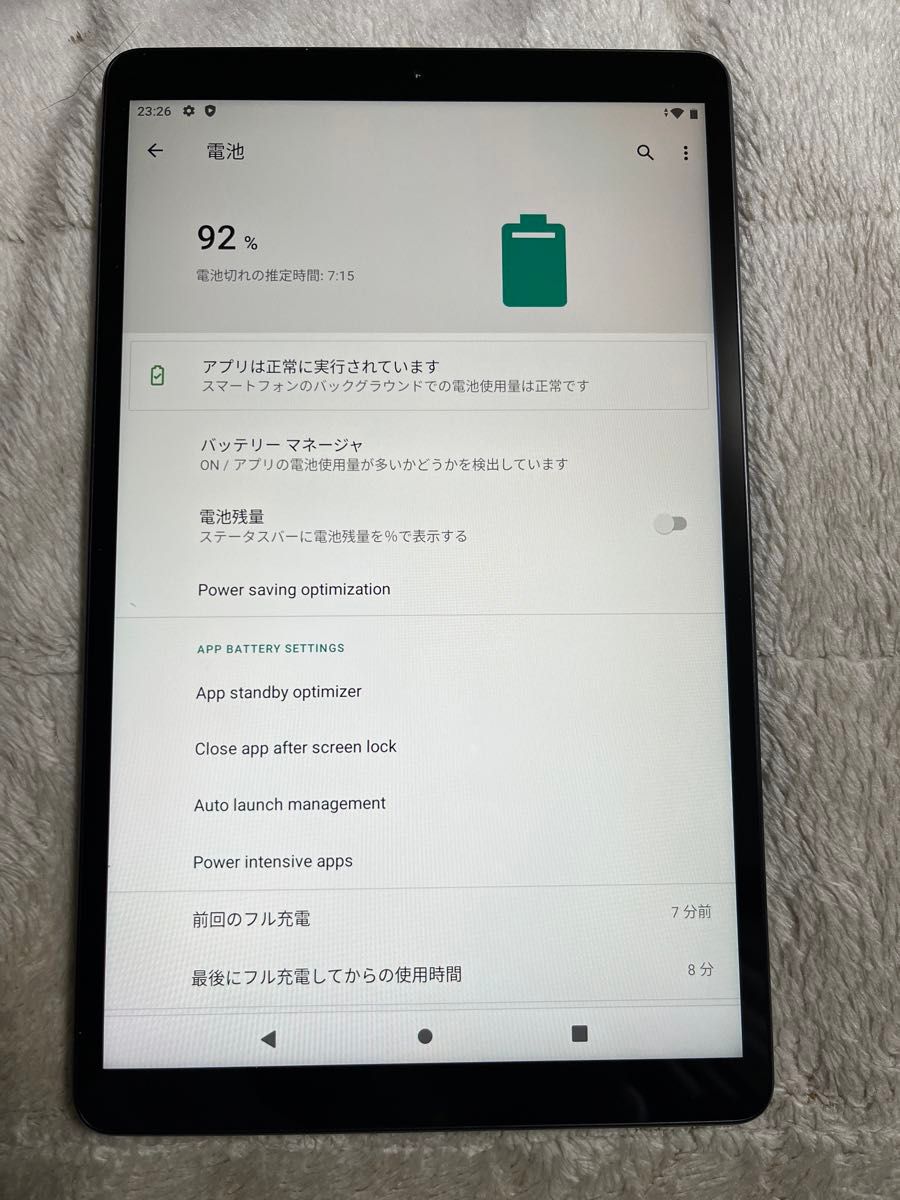 Android 10 128GB ALLDOCUBE iPlay20 Pro ブラック 海外版SIMフリー