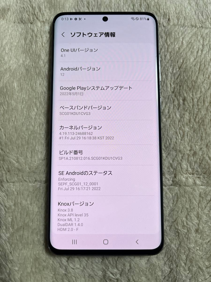 Android 12 128G 5G Galaxy S20 SCG01 コスミックグレー SAMSUNG au SIMロック解除済