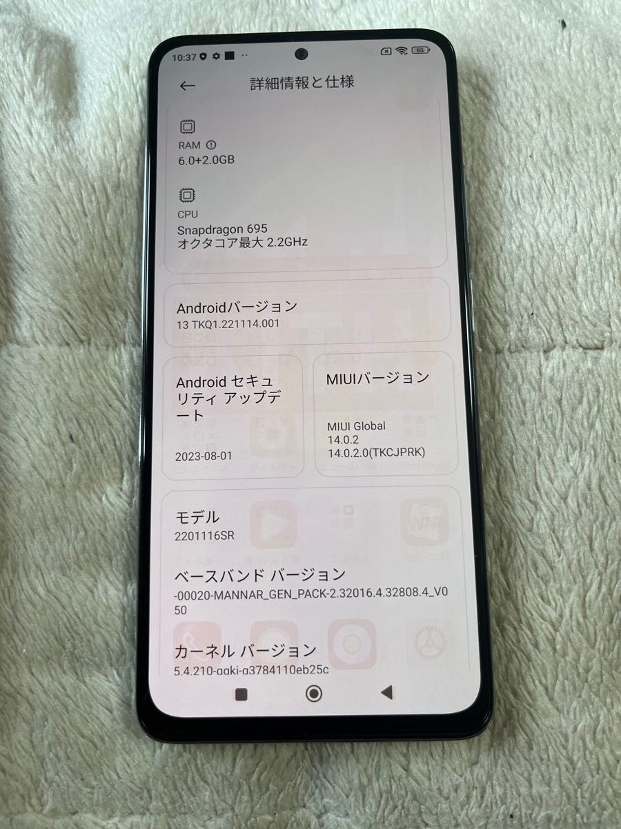 Android 13 128G 5G 焼有 ぷち美品 大画面 Xiaomi Redmi Note 11 Android 13 128G 5G 焼有 ぷち美品 大画面 Xiaomi Redmi Note 11