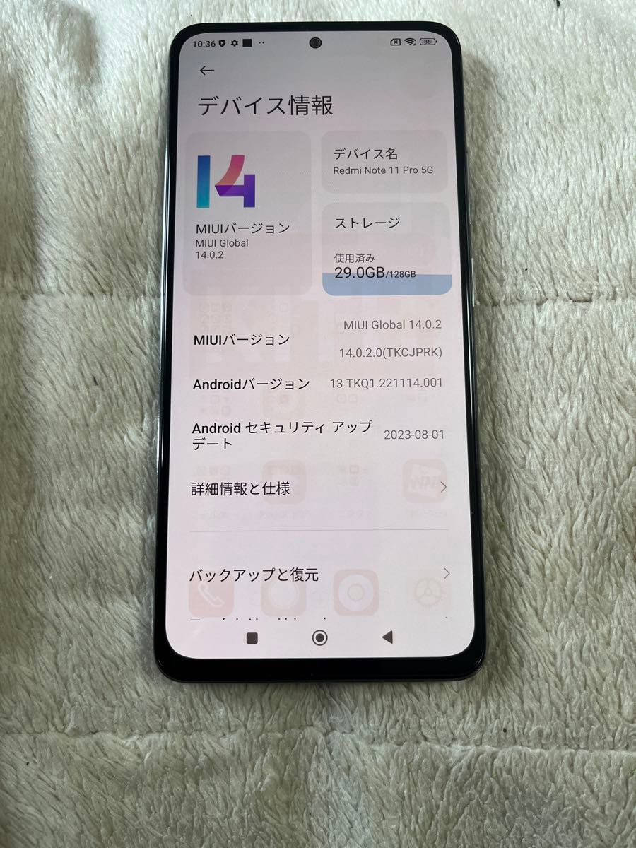 Android 13 128G 5G 焼有 ぷち美品 大画面 Xiaomi Redmi Note 11 Android 13 128G 5G 焼有 ぷち美品 大画面 Xiaomi Redmi Note 11