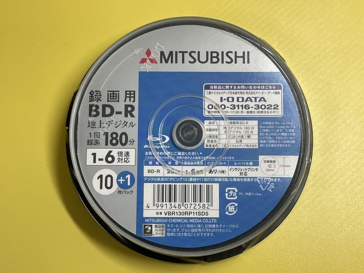 【未使用】 MITSUBISHI 三菱 録画用 BD-R 25GB (片面1層) 1回録画 180分 10＋1枚 1-6倍速対応 [VBR130RP11SD5]_画像1