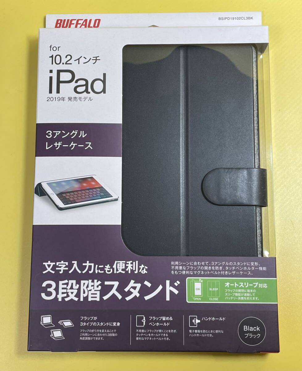 【未使用】 BUFFALO バッファロー iPad (2019年発売モデル 第7世代) / 10.2インチ 3アングル レザーケース (ブラック) BSIPD19102CL3BKの画像1