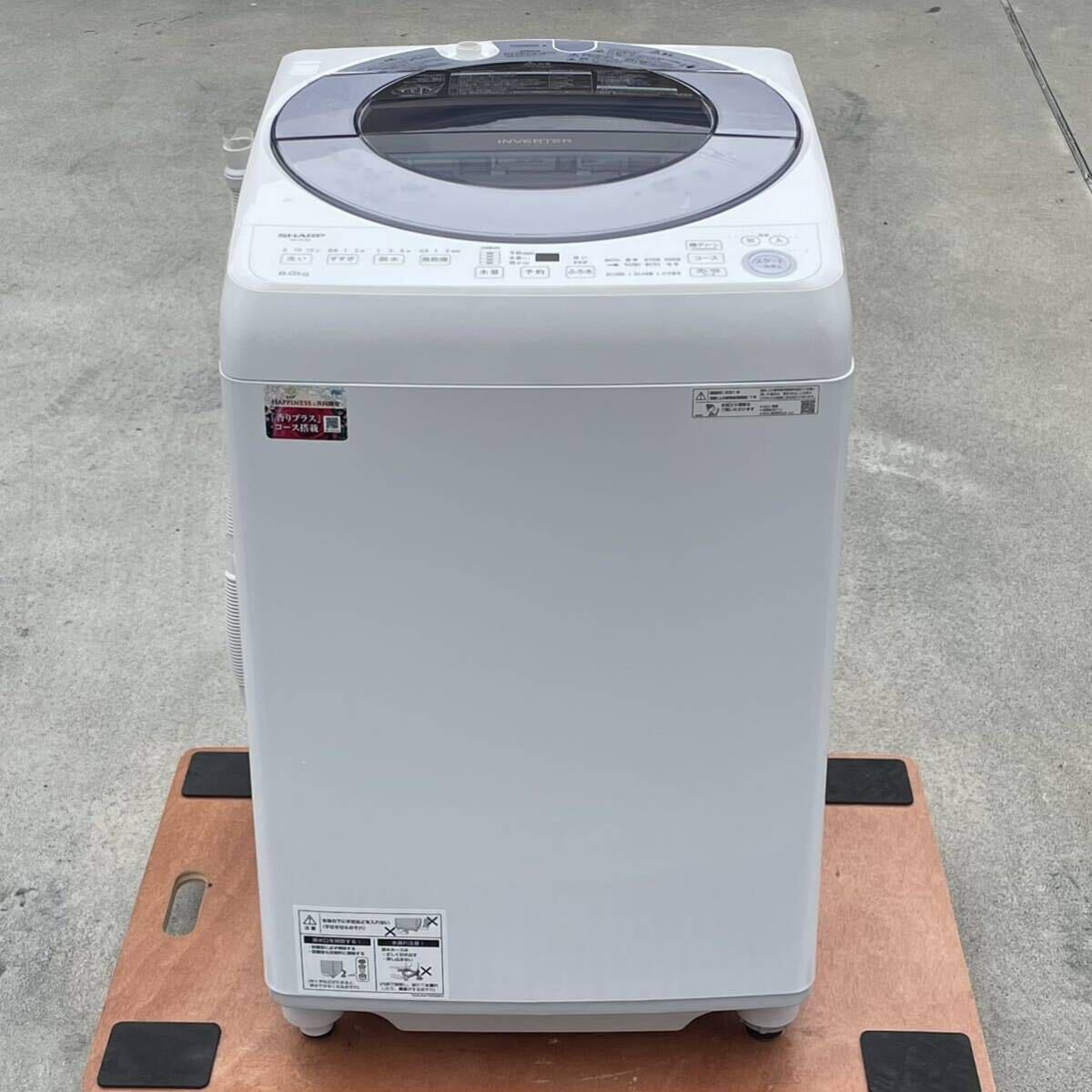 大容量 ! ! ◇シャープ 洗濯機 2021年製 8Kg インバーター搭載 低騒音 高い洗浄力 ESーGV8E 洗浄済み ! !_画像1