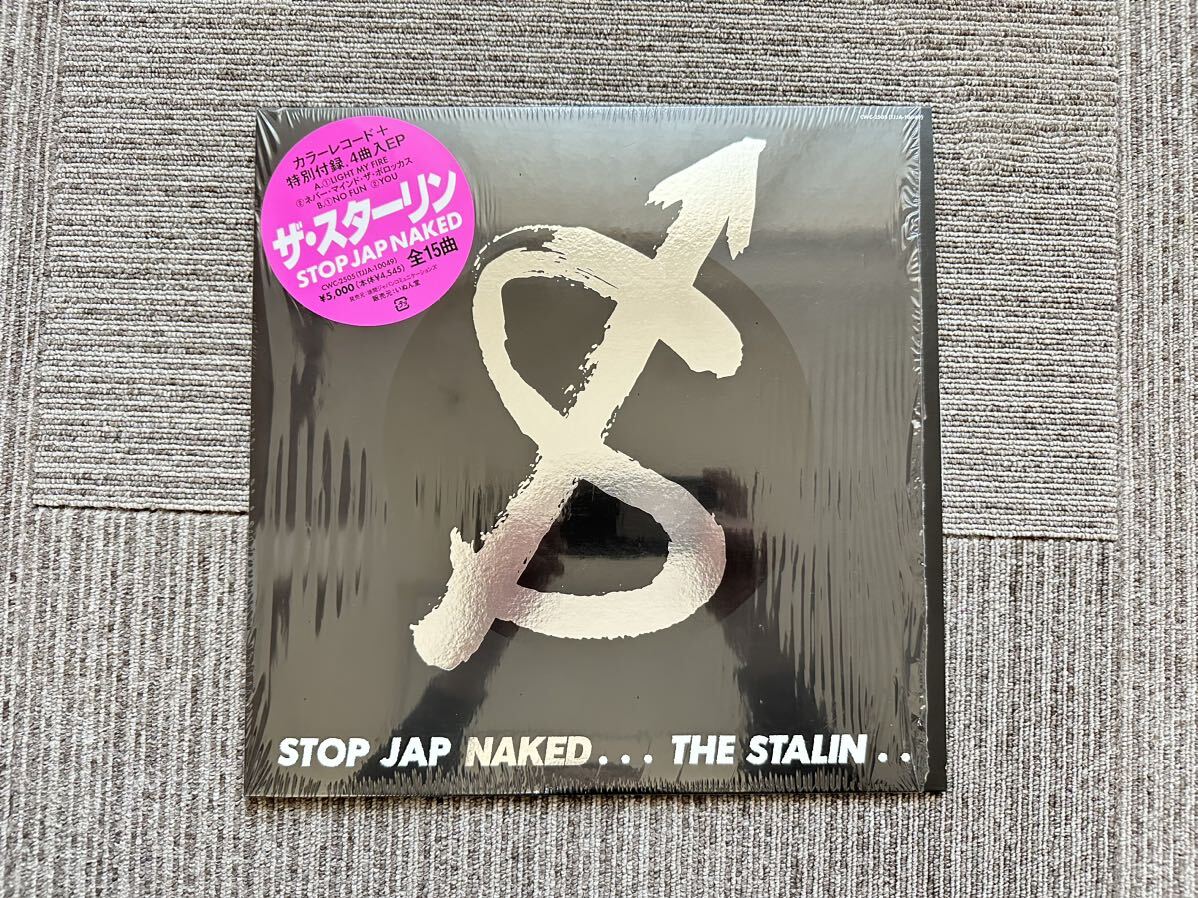 THE STALIN STOP JAP NAKED（RED VINYL） 新品未使用品の画像1