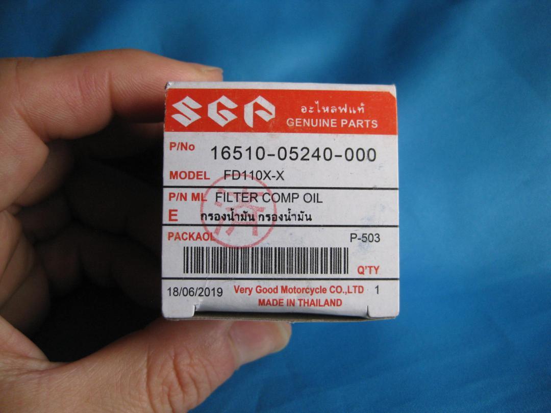 送料無料 スズキ SUZUKI GS50 GN125 GSX125 アドレスV125 バーグマン ジグサー ジェンマ スカイウェイブ250/400 オイルフィルターセット の画像5