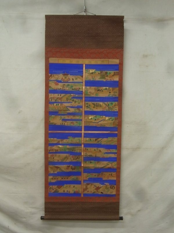 E3194 親鸞聖人絵伝 木版画 手彩色 掛軸 粟田御堂御蔵版 仏教美術 浄土真宗の画像1