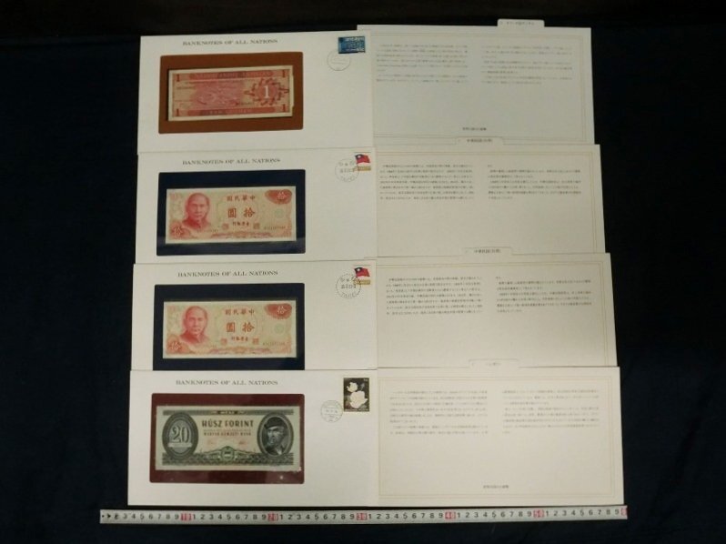 L5608 オランダ 台湾 ハンガリー ピン札 外国 海外 紙幣 貨幣 通貨_画像1