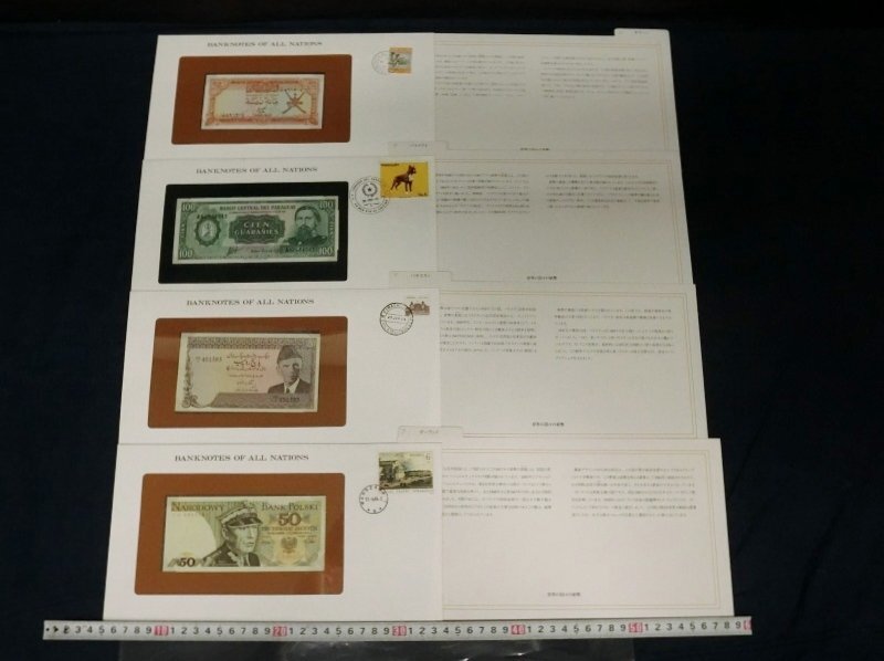 L5438 ポーランド パキスタン パラグアイ オマーン ピン札 外国 海外 紙幣 貨幣 通貨_画像1