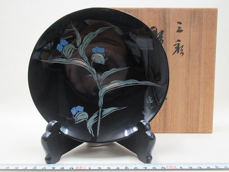 D1243 大滝源一 三彩 彫漆 露草文 皿 径18cm 飾皿 共箱_画像1