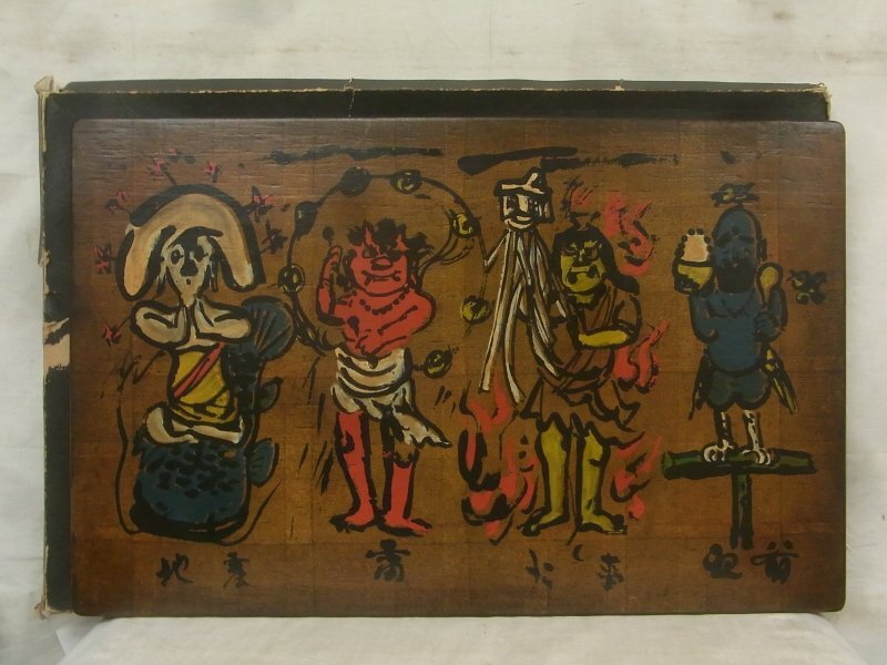 E2898 板画 「地震雷火事親父」仏画 工芸画 パネル 43.5×68_画像1