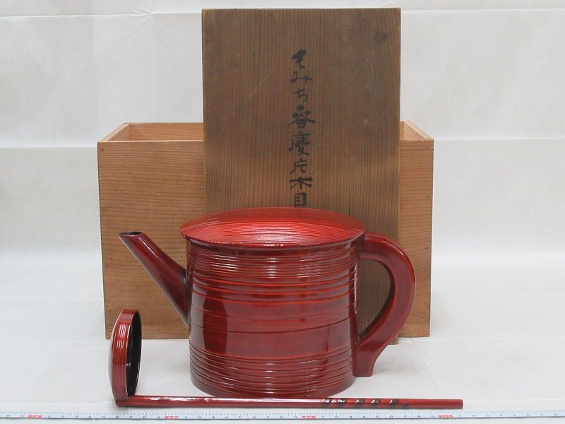 P2228 春慶塗 湯桶 湯の子掬い 2点 茶道具 木製漆器 共箱_画像1