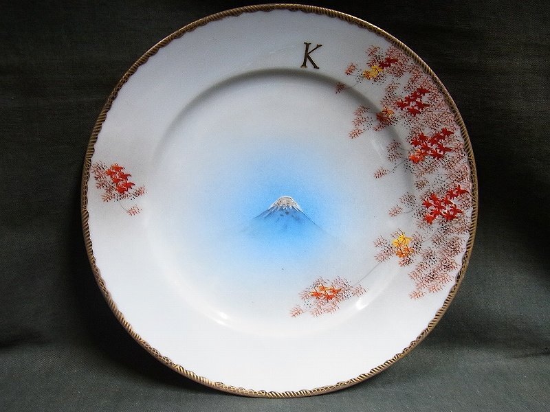 A4610 大沼銘 色絵 紅葉に富士山図 額皿 約18cm径の画像1