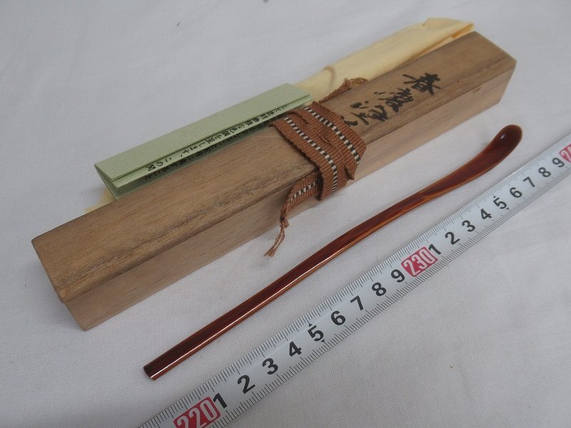 M3202 秀斉 ぬか塚喜一郎 飛騨春慶塗 一位細工 茶杓 茶道具 木製漆器 共箱の画像1