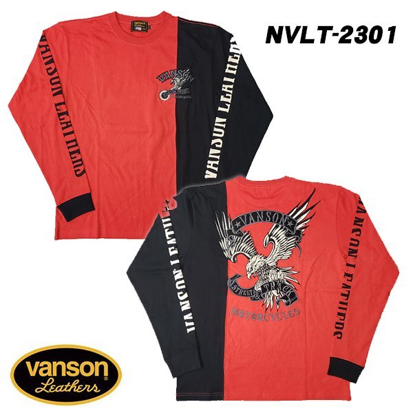 【SALE！30%OFF！】VANSON　ロゴ刺繍 天竺 長袖Tシャツ　NVLT-2301－バーミリオン－XLサイズ_赤と黒のアシンメトリーが特徴的！