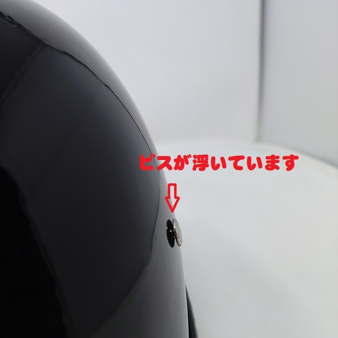 【訳あり特価！20％OFF！】装飾用ハーフヘルメット　タイプ：ジョッキー　HA-03－ブラック－サイズＭ_画像9