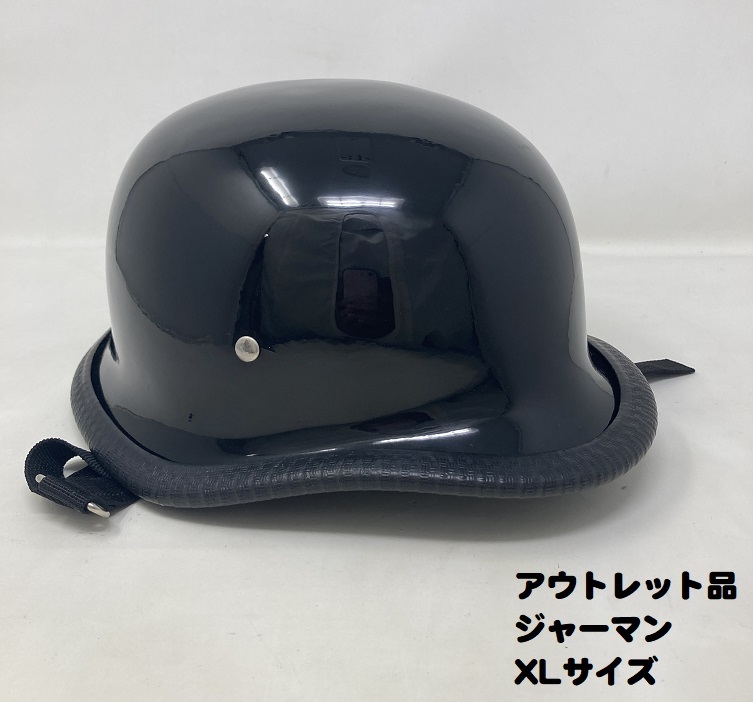 【訳あり特価！30％OFF！】装飾用ハーフヘルメット タイプ：ジャーマン HA-04－ブラック－サイズXLの画像1