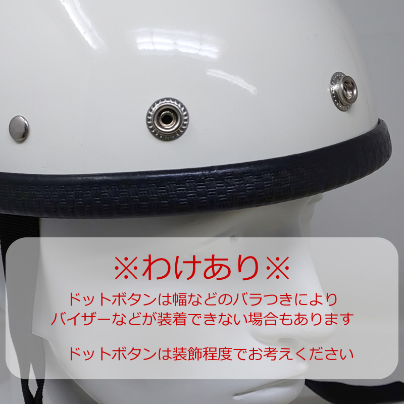 wa. equipped! equipment ornament for half helmet type : Eagle dot button HA-01D- ivory - size M