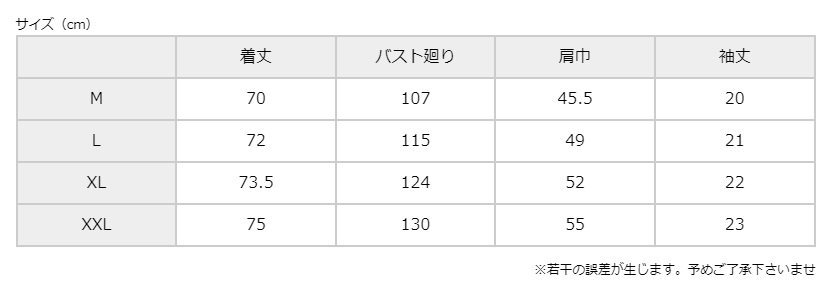 【SALE！50％OFF！】バンソン クローズ ワースト 武装戦線 コラボ マルチカラー チェックシャツ CRV-2310－マルチ-B－サイズXLの画像4