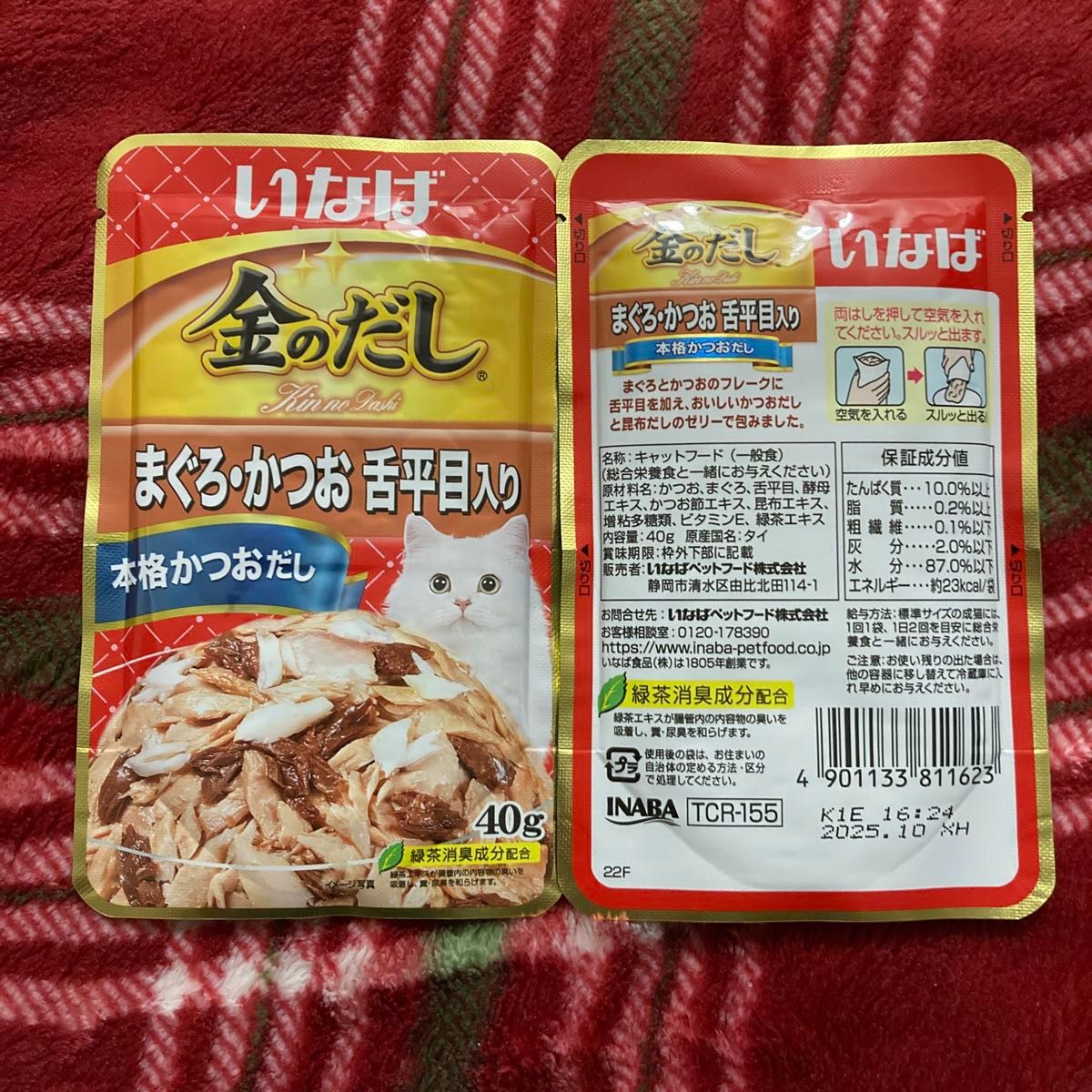 いなば　パウチ　猫　金のだし　本格かつおだし　4種　40g   27袋