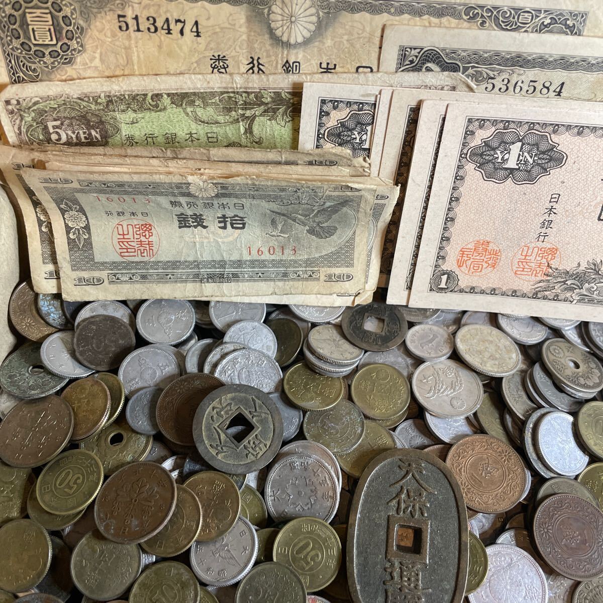 1円〜天保通宝 大量古銭 銀貨 聖徳太子100円札 旧紙幣 近代古銭 日本銀行券 黄銅貨 青銅貨 古銭まとめ 紙幣まとめ 古銭大量 旧貨幣（26）_画像5