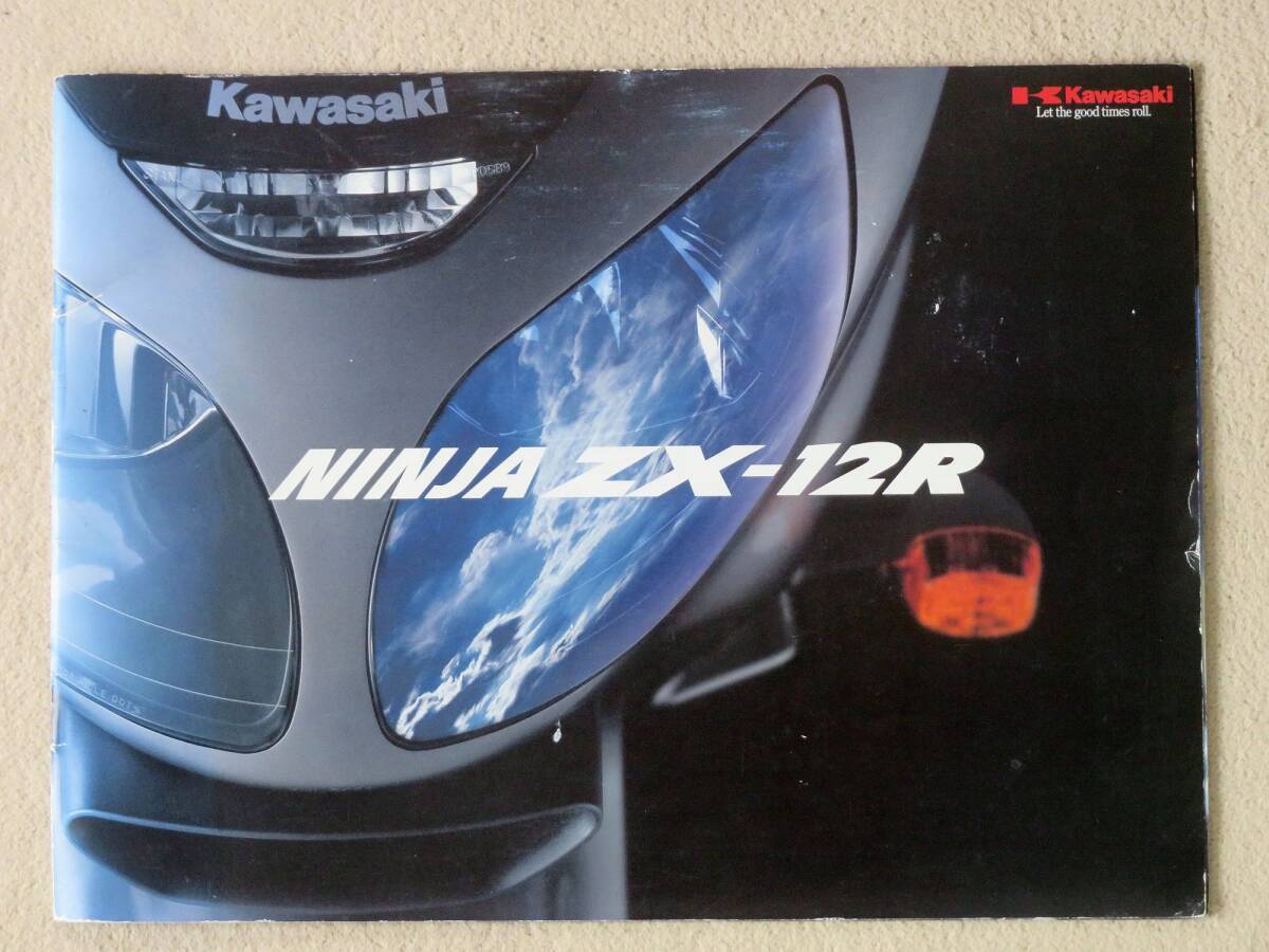 KAWASAKI ZX-12R 2000年 A-1 カタログ 希少の画像1