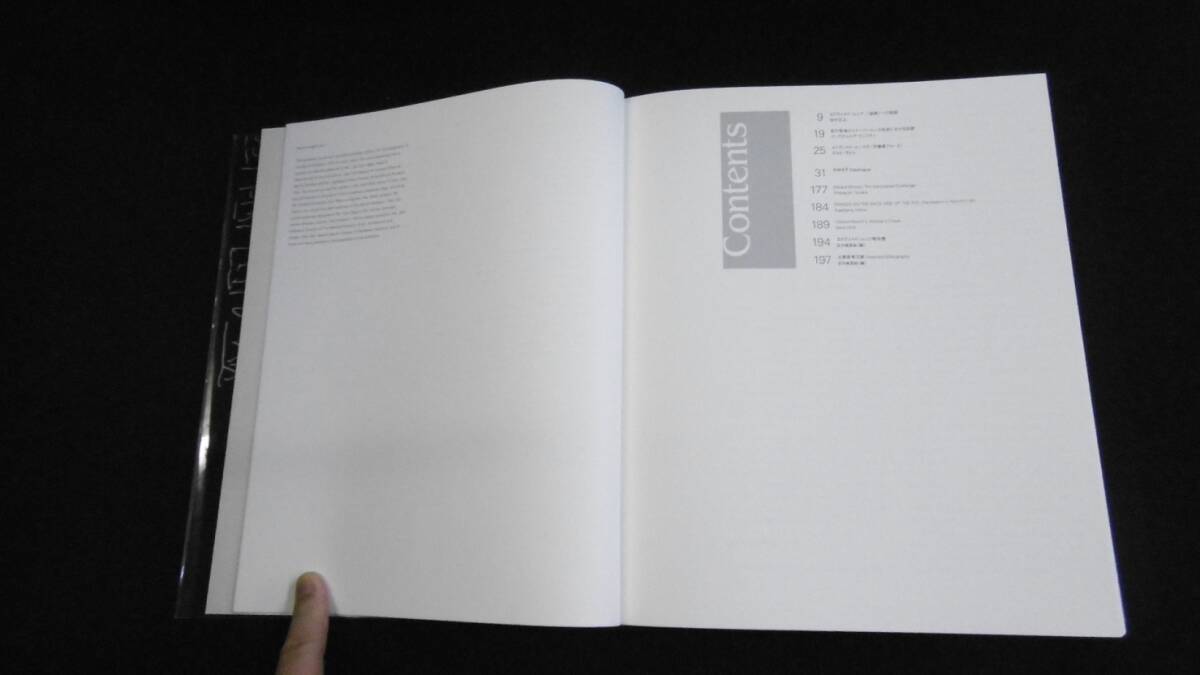 [ used including carriage ][ moon k exhibition catalog ] country . West art gallery other compilation Tokyo newspaper 2007 year issue *N4-163