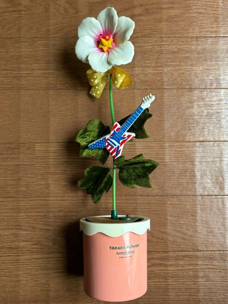 TAKARA FLOWER FROWER ROCK フラワーロック　ムクゲ　１９９０年　ジャンク品　