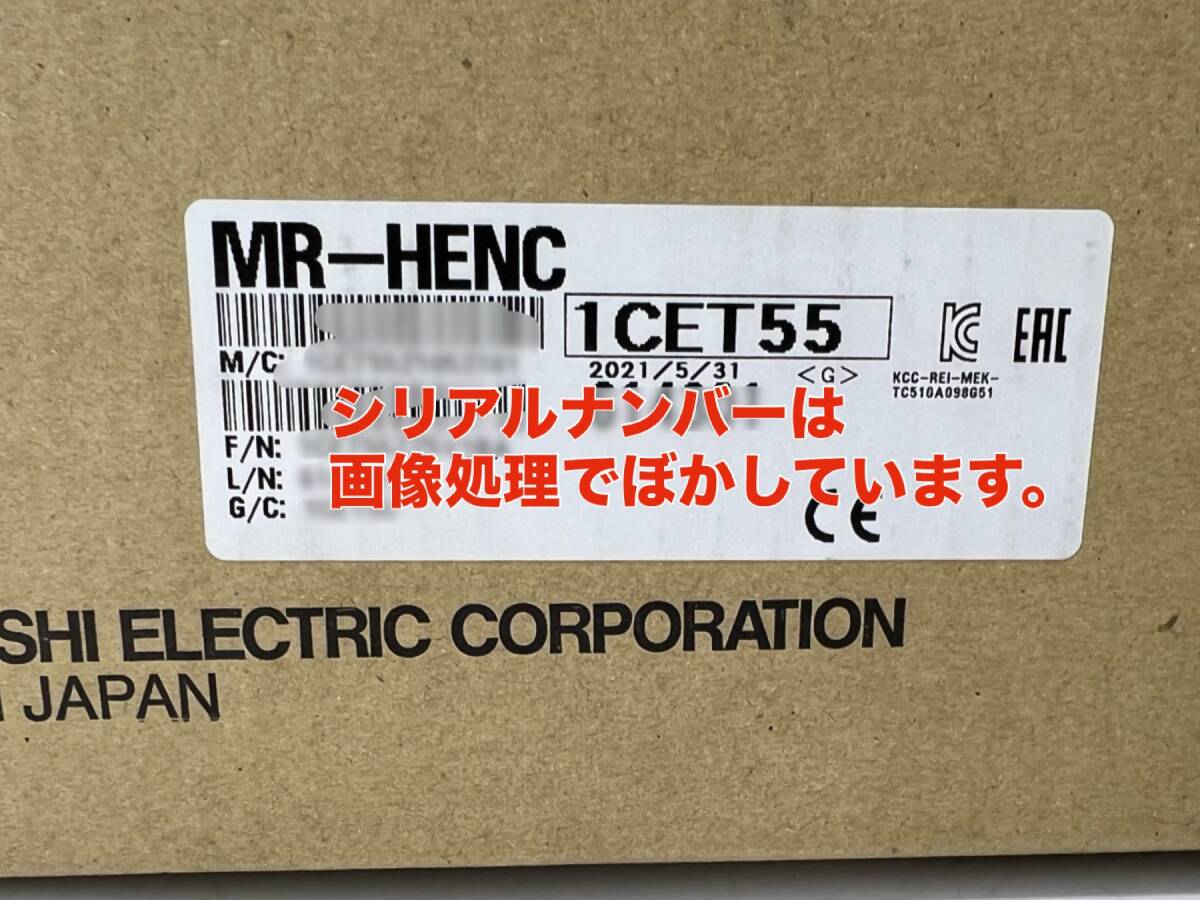 MR-HENC (新品・未開封) 三菱電機 【初期不良30日保証】【インボイス発行可能】【即日発送可・国内正規品】ミツビシ エンコーダの画像2