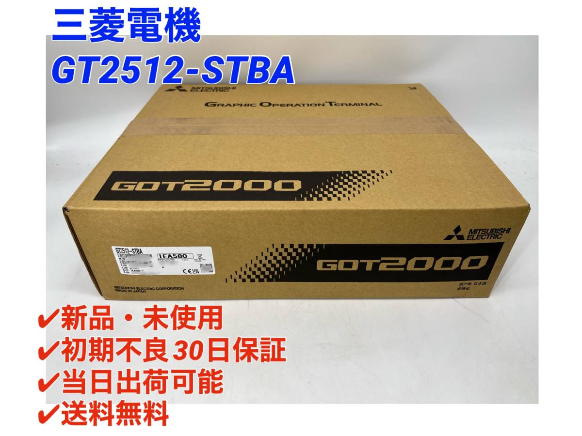 Yahoo!オークション - GT2512-STBA (2023年製)(新品・未開封 Yahoo!オークション - GT2512-STBA (2023年製)(新品・未開封