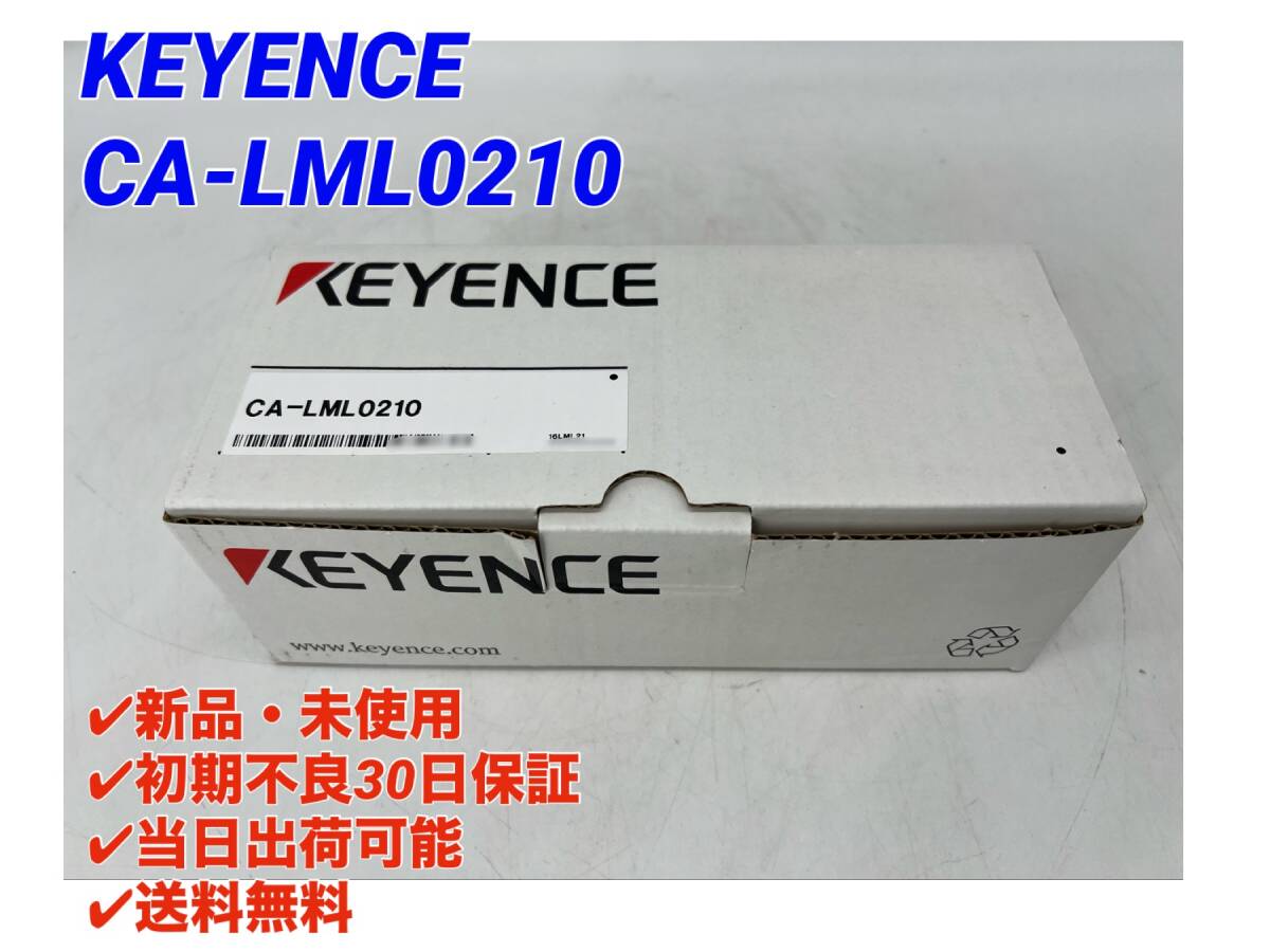 CA-LML0210 (新品・未開封) キーエンス KEYENCE 【初期不良30日保証】【インボイス発行可能】【即日発送可・国内正規品】マクロレンズ_画像1