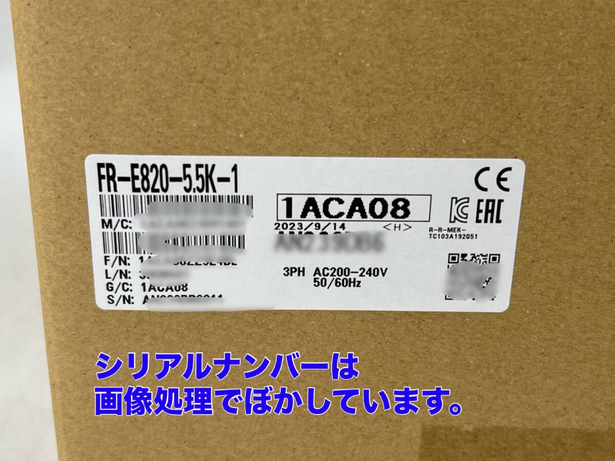 FR-E820-5.5K-1 (2023年製)(新品・未開封) 三菱電機【初期不良30日保証】【インボイス発行可能】【即日発送可・国内正規品】 ミツビシ 2_画像2